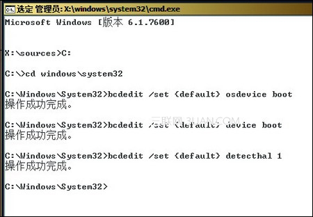 常见的win7启动故障整理及解决方法
