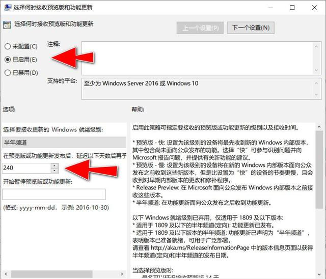 Win10如何关闭自动更新 阻止电脑自动升级到Win10 21H1版本方法