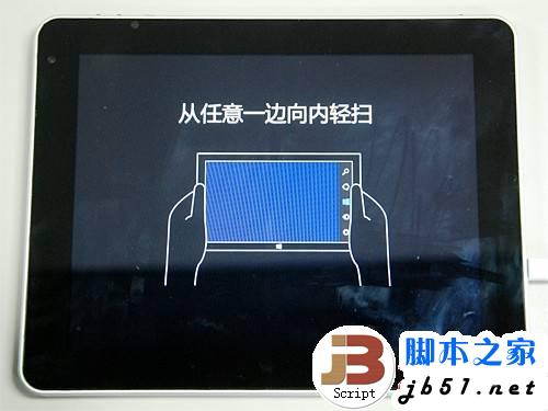 Intel X86芯片的平板电脑安装Win8系统的教程(图文攻略)