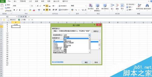 在excel表格中怎么利用函数求值?