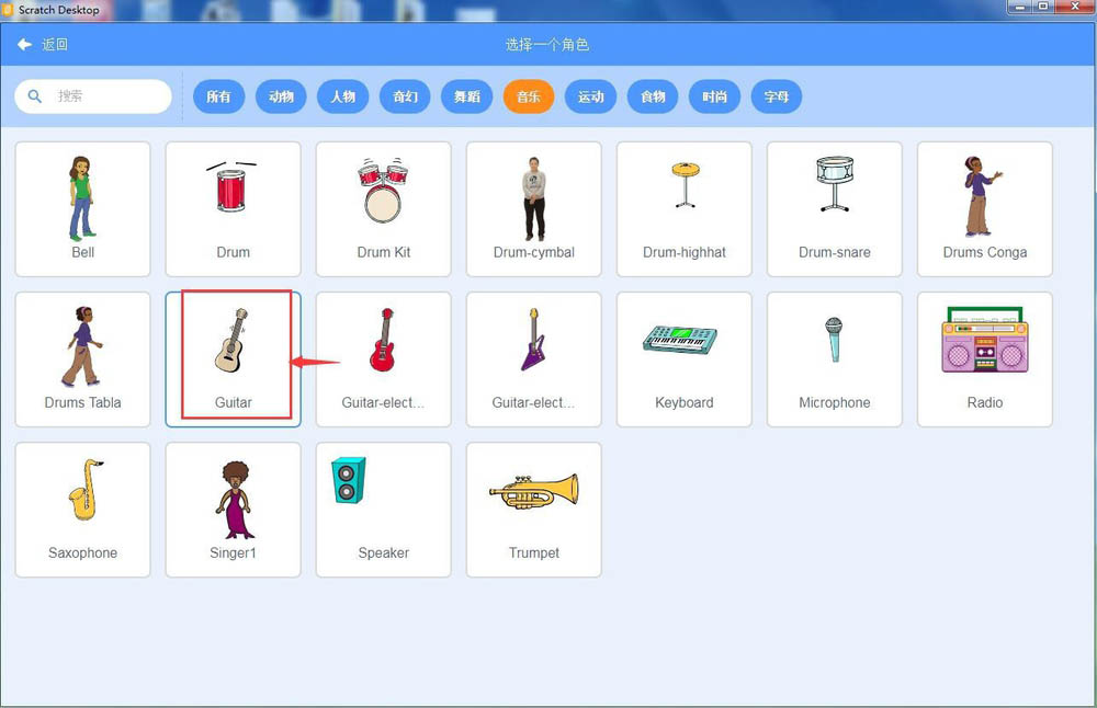scratch3.0怎么弹奏吉他? scratch编程实现弹奏吉他效果的教程