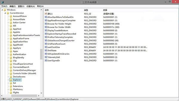 win10通知信息出现的位置如何从顶部挪动到右下方底部