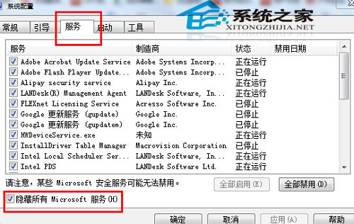 更新升级到Win8.1系统时提示错误代码0x80004003无法顺利更新