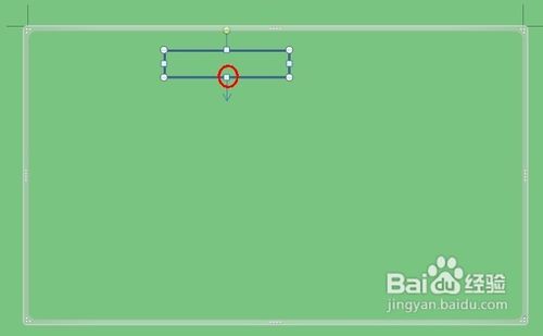 word画图工具使用教程案例红心