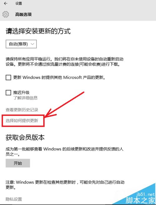 win10系统后台p2p占用带宽很严重怎么提高网速?