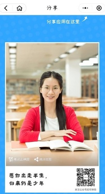 微信毕业照云合影如何拍摄?微信云拍毕业照方法