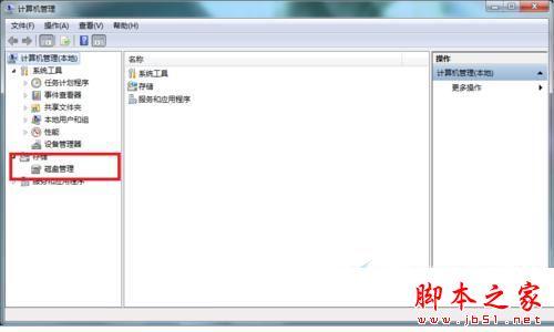 win7系统如何格式化SD卡