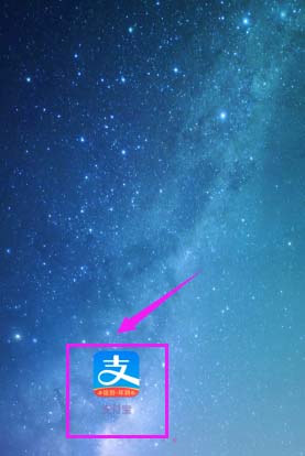 支付宝小鸡怎么换上花呗套装赢红包?