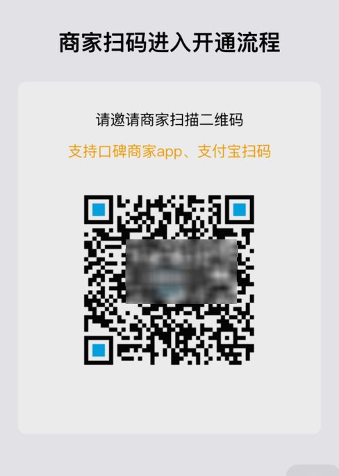 支付宝口碑在哪开通？支付宝口碑周末红包使用与点食成金答题活动介绍