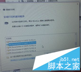 联想笔记本电脑如何连接到打印机