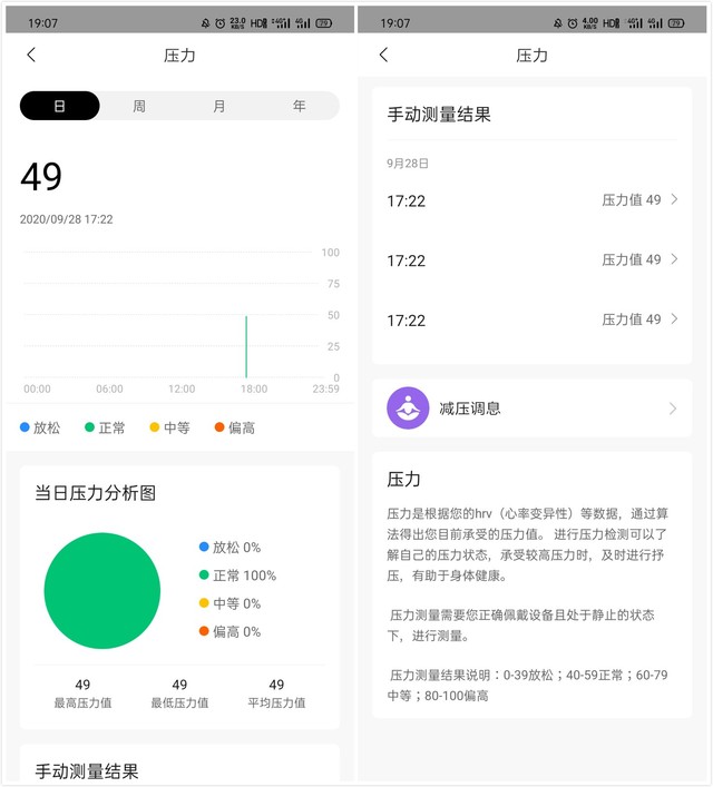 Amazfit GTS 2怎么样 Amazfit GTS 2手表详细评测