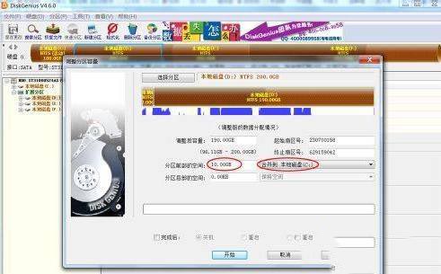 win10怎么合并系统保留分区?win10将系统保留分区合并教程
