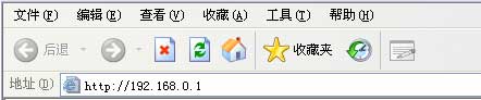 tenda 无线路由器设置图解教程