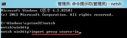 win8应用商店打不开的三种解决方法