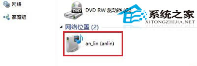 Win10系统关闭网络位置关闭网络发现功能小技巧