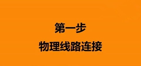 【图文教程】腾达w311r如何进行ADSL(PPPOE)连接？