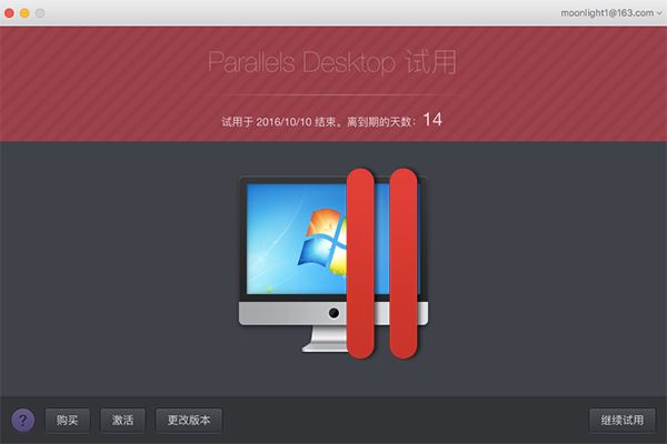 parallels desktop怎么使用?parallels desktop PD虚拟机macOS上安装Win7/8/8.1/10教程