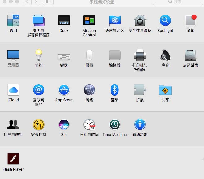 mac系统怎么扫描文件? MAC添加网络扫描仪的方法