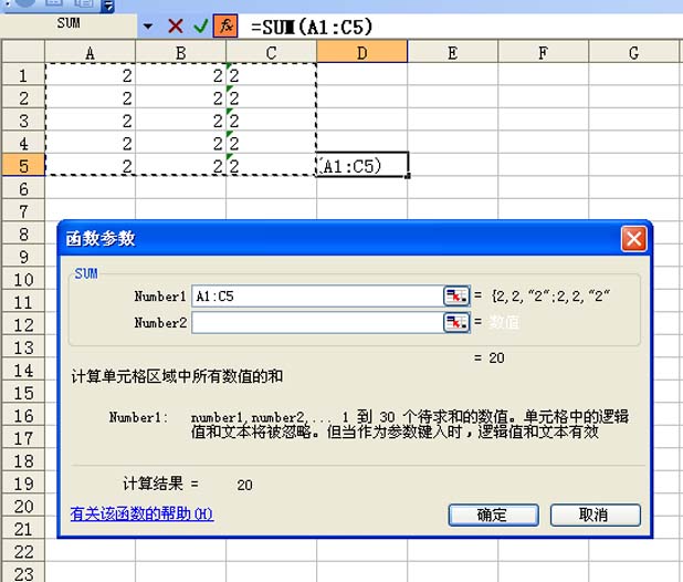 excel表格中文本数值混合该怎么求和?