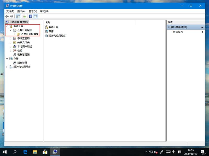 Win10微软输入法打不出汉字该如何解决