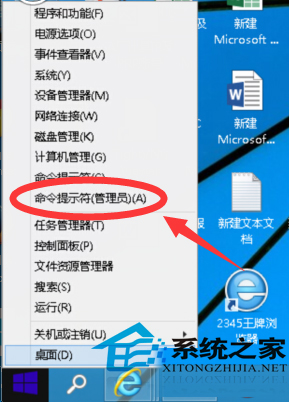 Win10按F8无反应无法进入安全模式的解决方法