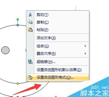 word中怎样插入笑脸?word迅速插入笑脸方法介绍