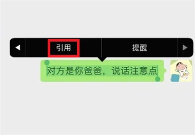 微信官方提醒怎么弄 设置微信官方提醒方法