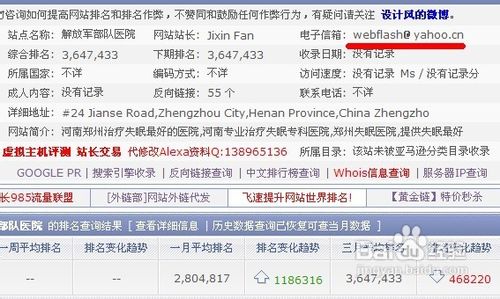 如何解决503服务暂时不可用的问题
