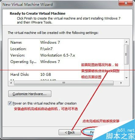 怎么在Vmware Player上安装win7虚拟机？