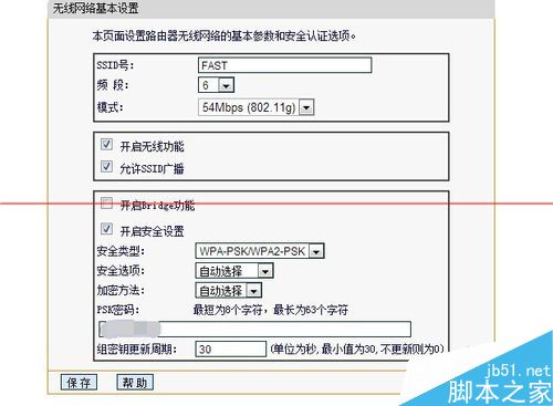 两个无线路由器怎么连接？无线路由桥接无线路由的详细教程