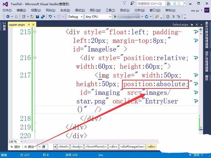 vs2015页面怎么显示已登录用户的头像?