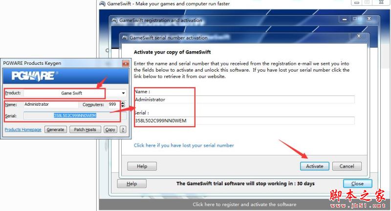GameSwift如何激活?游戏优化工具PGWARE GameSwift安装及激活教程