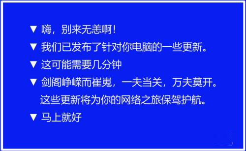 Win10 19551快速预览版怎么手动更新？