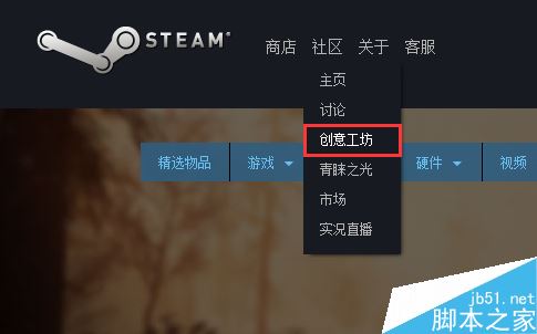 steam怎么下载mod？steam下载mod方法