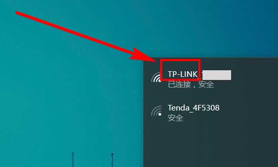 TP-Link无线路由器怎么修改WiFi无线网络名称?