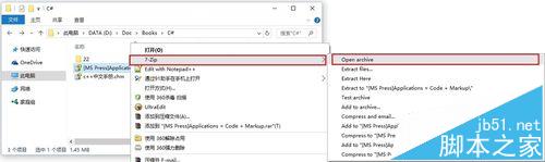 Win10系统无法打开chm文档提示无法显示该页面怎么办？