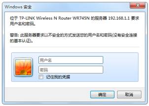 在地址栏输入192.168.1.1无法显示管理页面的解决方法
