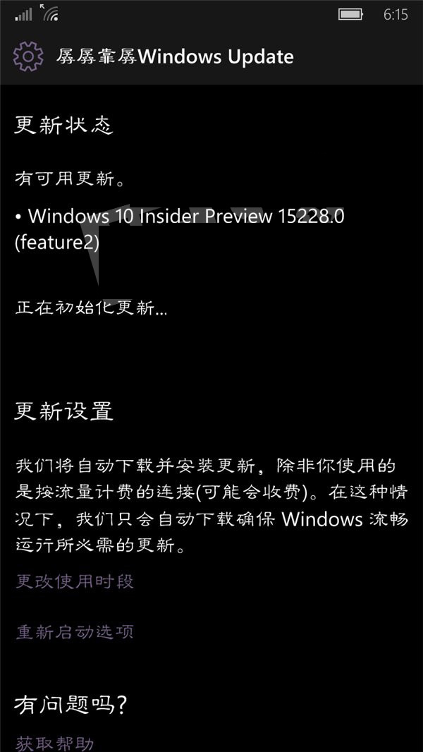 Win10 Mobile Build 15228 (feature2)快速预览版今日开始推送