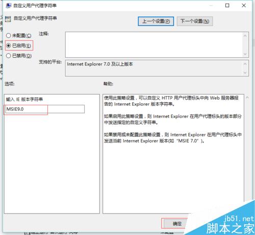 win10安装中文补丁包后部分程序或文档乱码显示怎么解决?