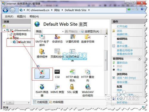 Win7下启用IIS7配置ASP运行环境的详细方法