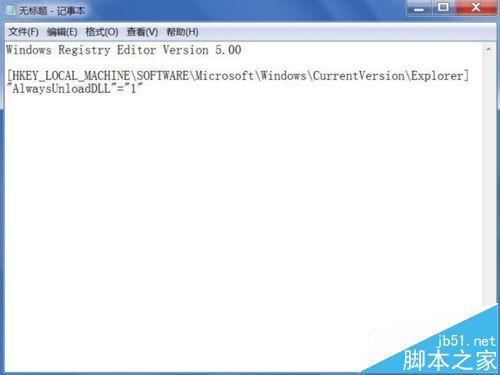visual studio怎么设置开启不加载多余的dll文件？