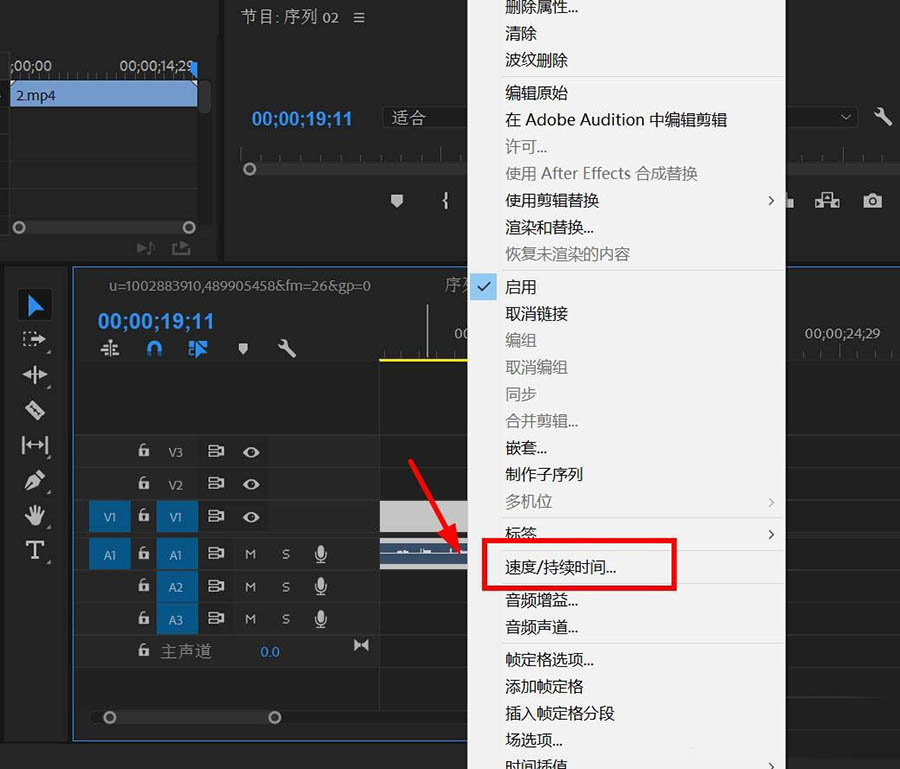 Premiere怎么制作类似papi酱的声音? pr调音的教程