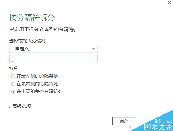 数据整理那么难?Excel自动拆分提取方法介绍
