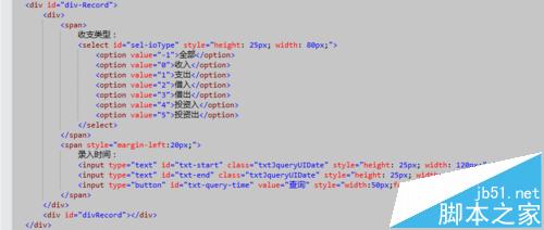 Visual Studio2012怎么下载安装Indent Guides插件?