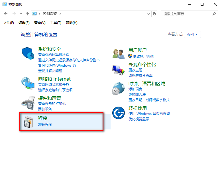 Win10如何禁用ie浏览器？Win10禁用IE浏览器的方法