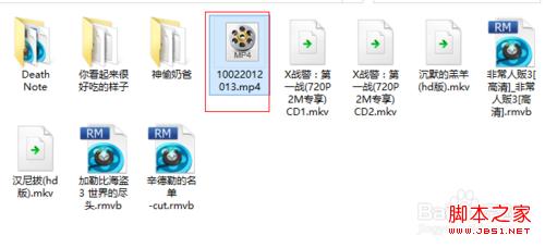 Windows7系统打开方式怎么还原(以视频为例)