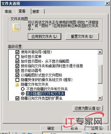 解决Win2008 回收站无法清空故障