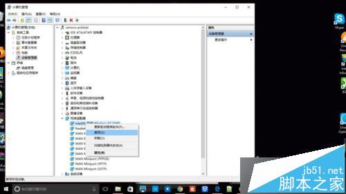 win10系统打不开wlan怎么办?win10无法启动wlan解决方法