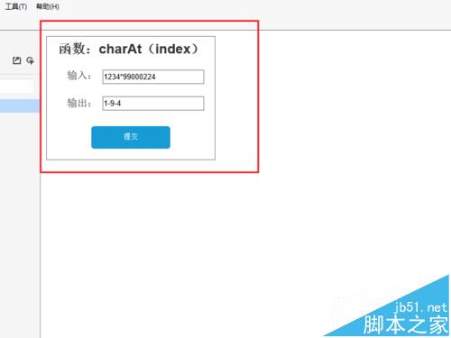 axure中怎么使用字符串函数?
