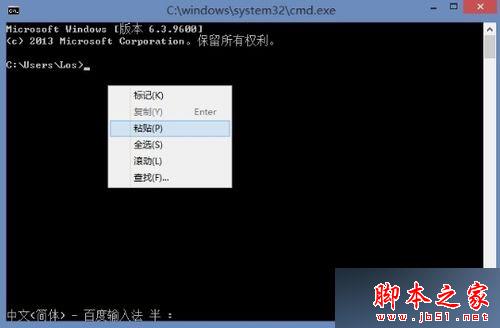 win8.1安装程序提示DllRegisterServer的调用失败错误代码为0&times;80070005的解决方法